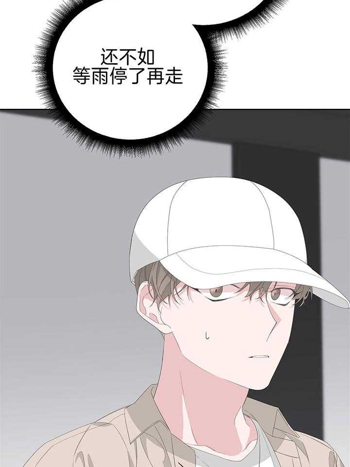 第79话9