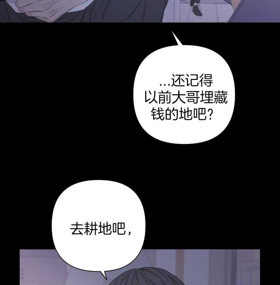 第105话3