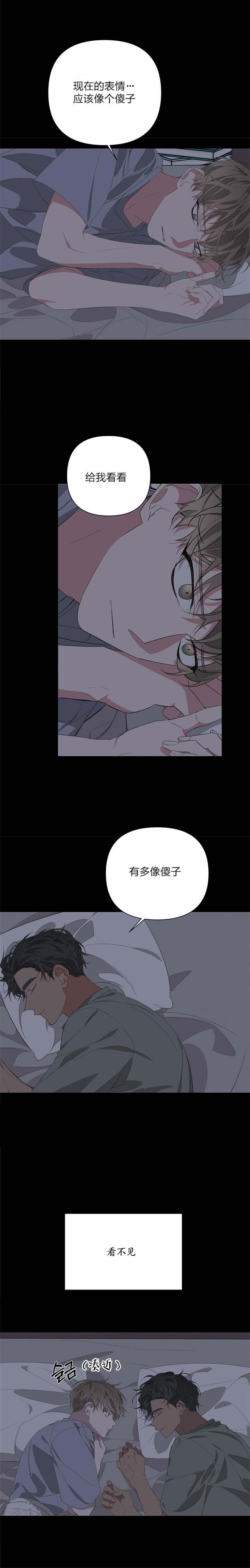 第59话2