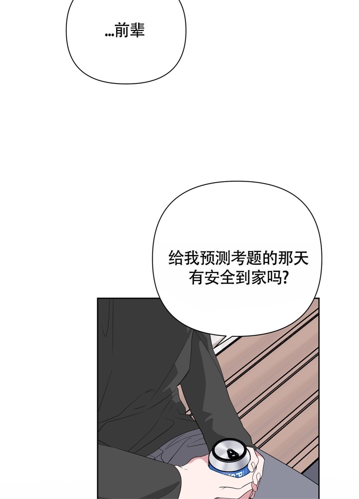 第48话9