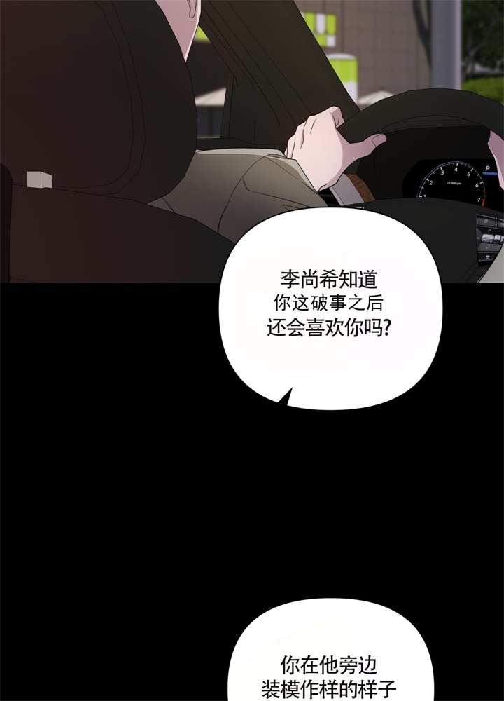 第49话9