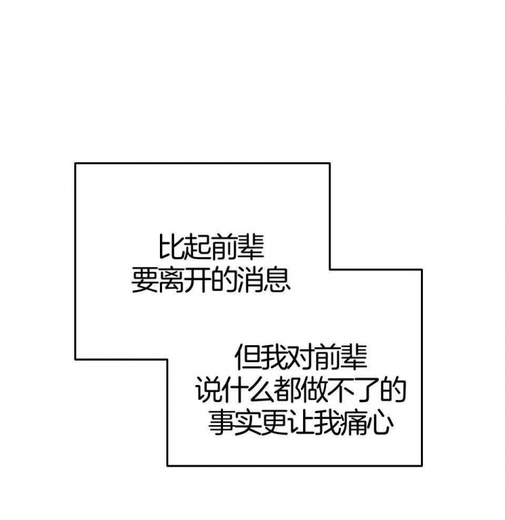 第92话6