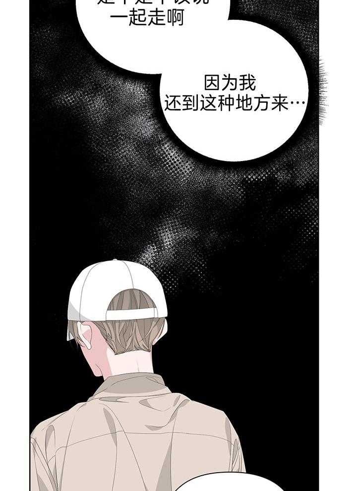 第79话9