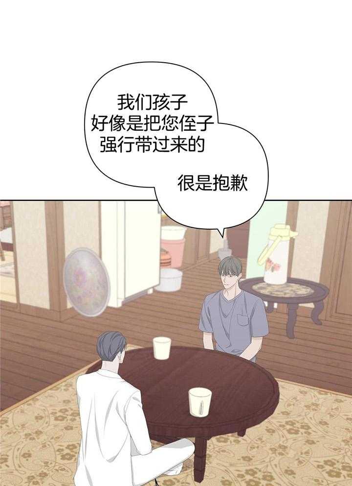 第110话7