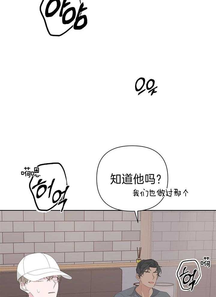 第79话3