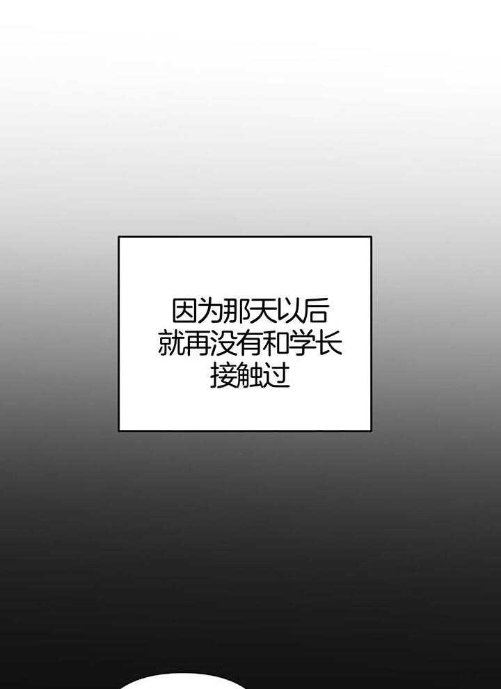 第91话3