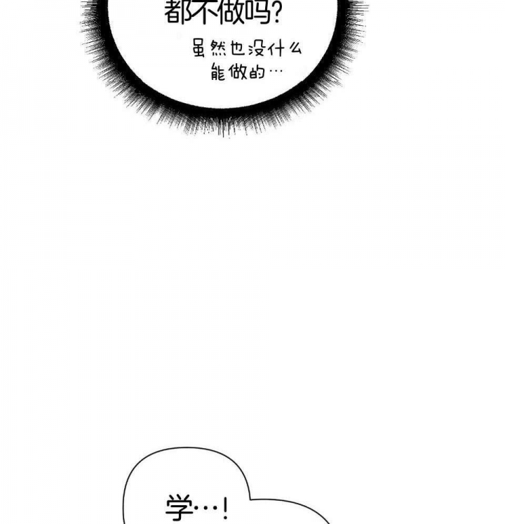 第95话9