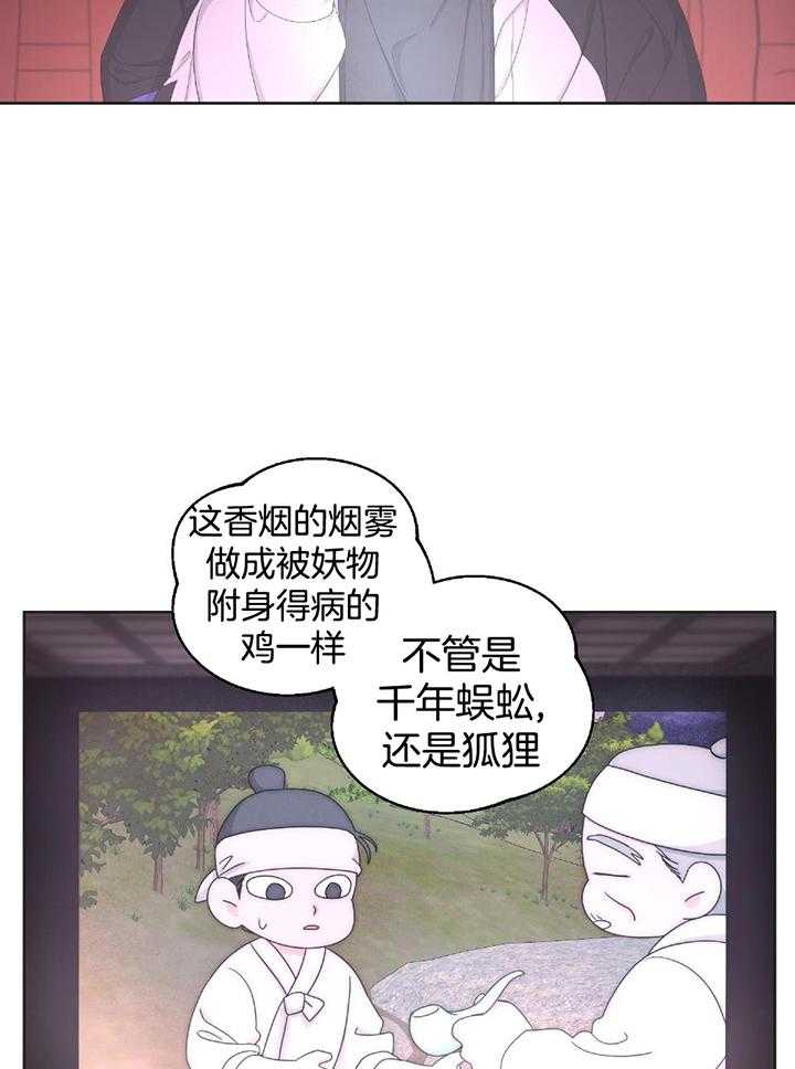 第108话8