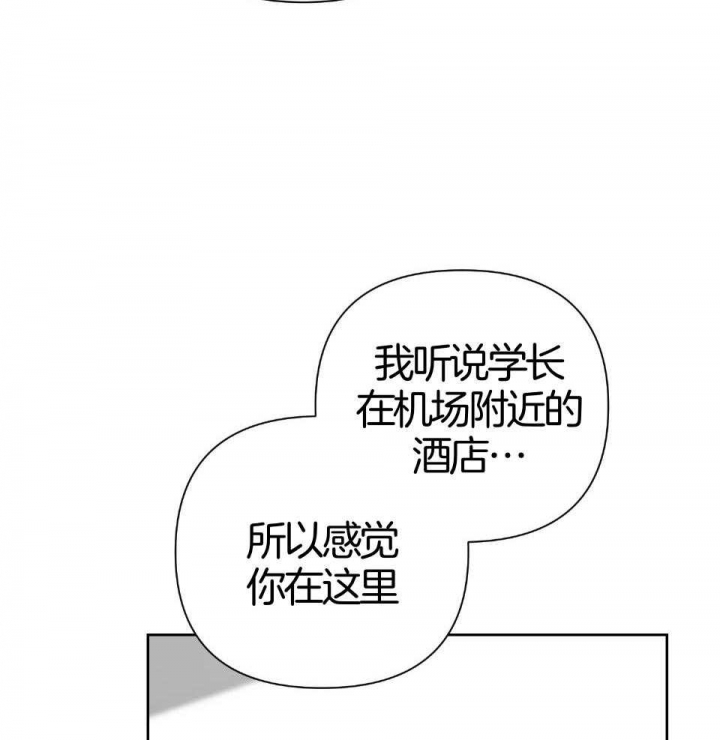 第94话7