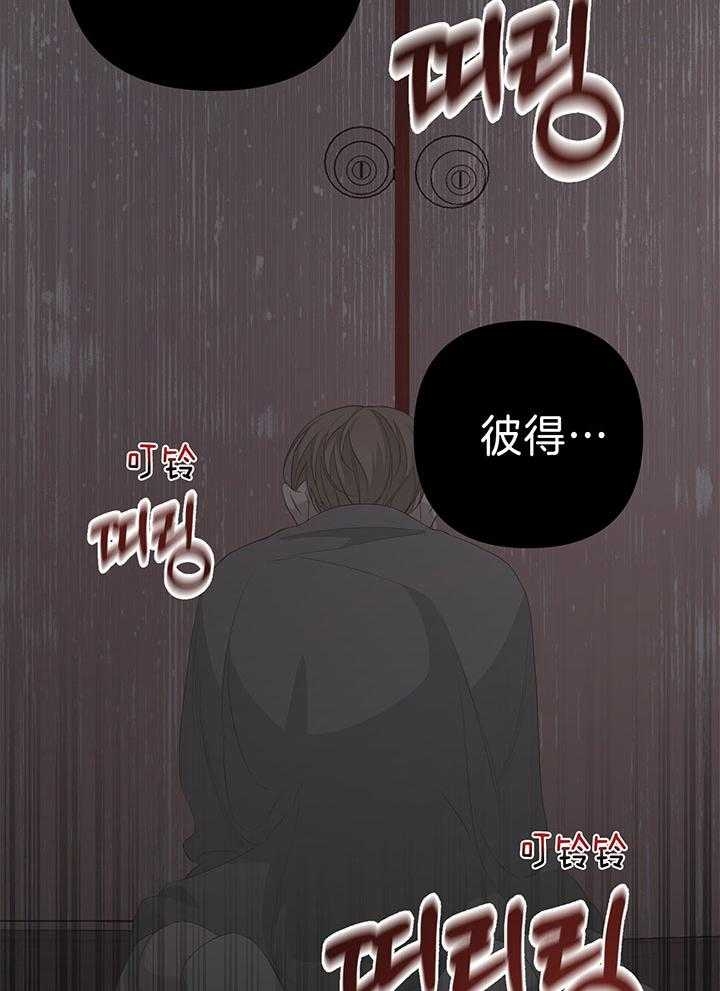 第77话7