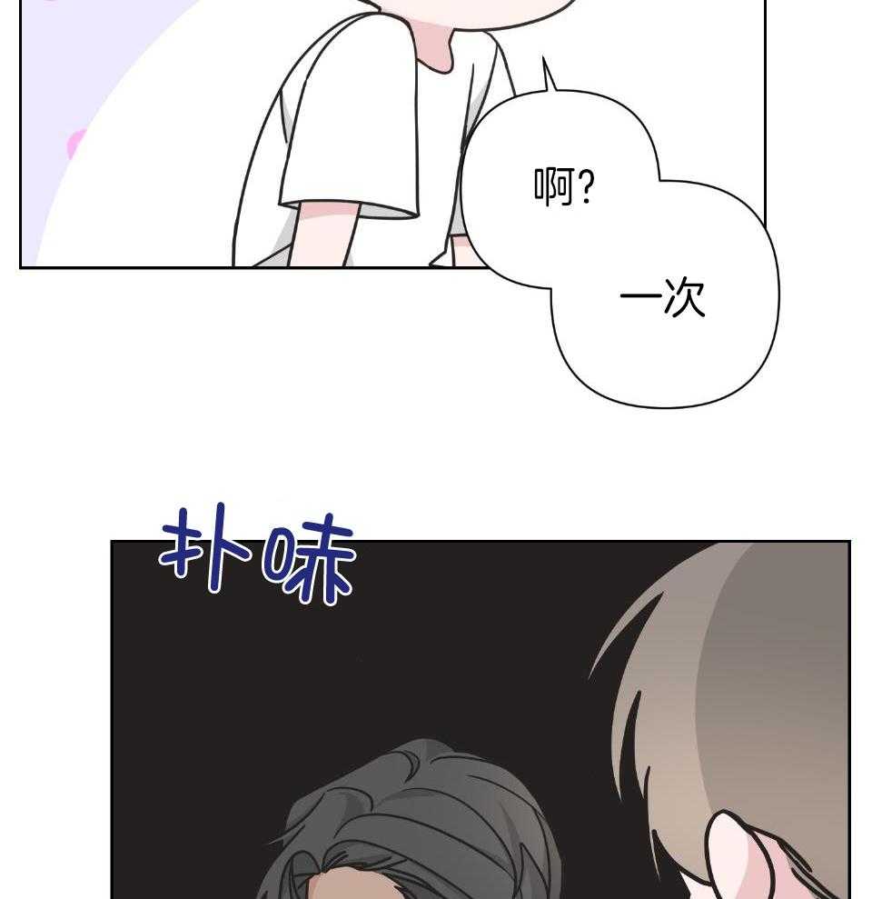 第101话8