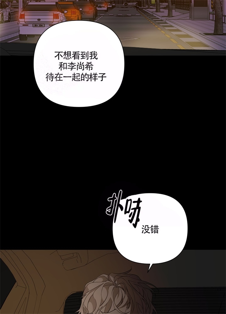 第49话9