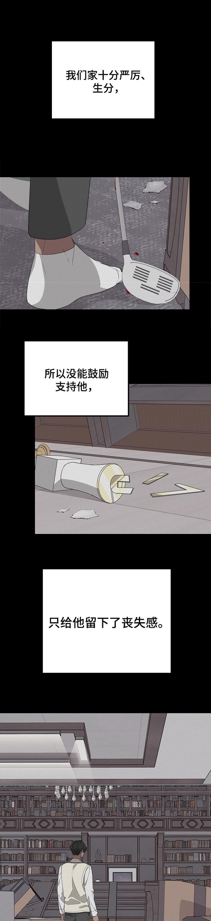 第54话0