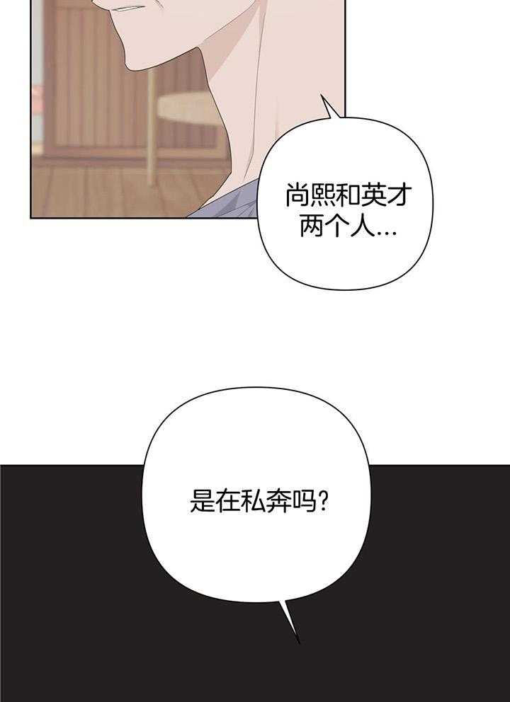 第110话9