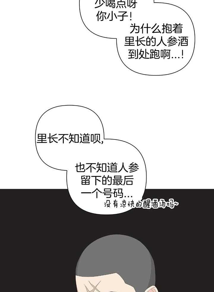 第107话6