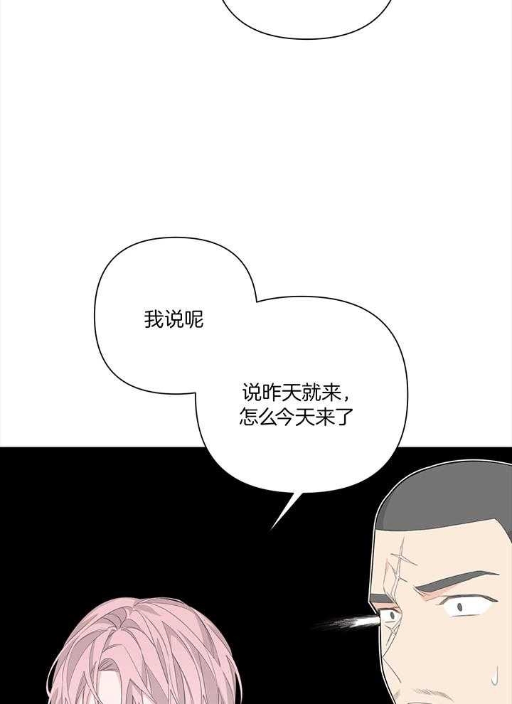 第83话8