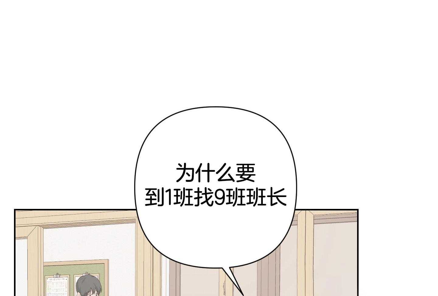 第118话3