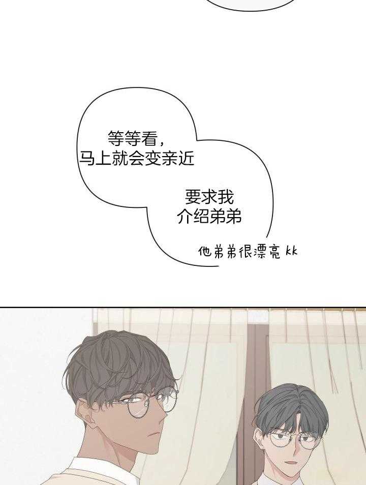 第116话7