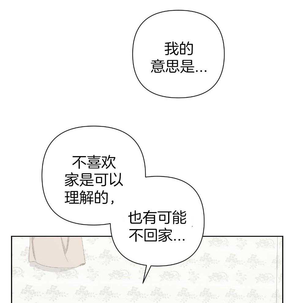 第106话3