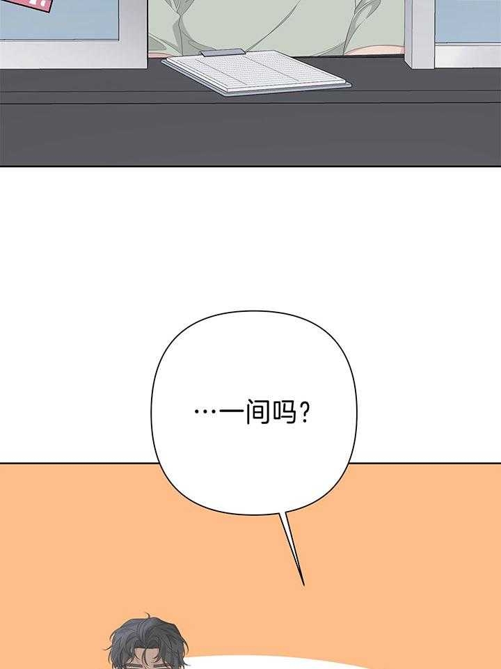 第79话4