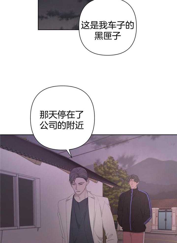 第111话9