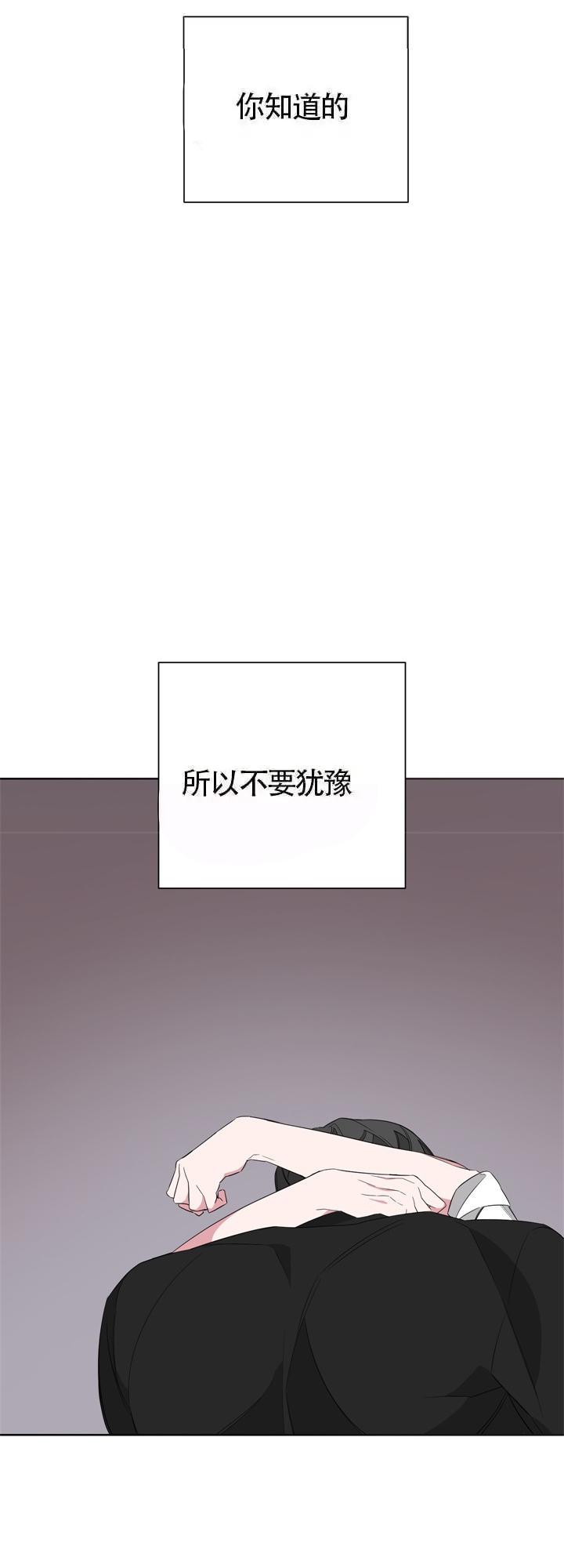 第41话8