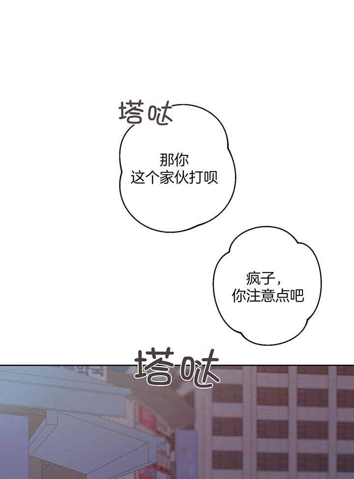 第89话3