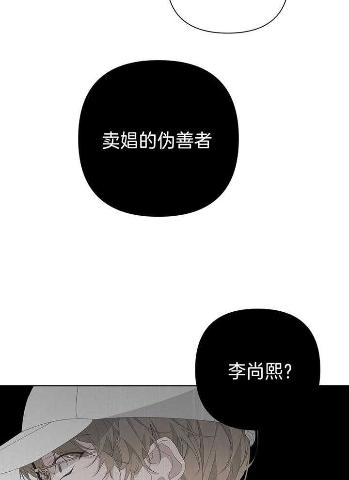 第78话2