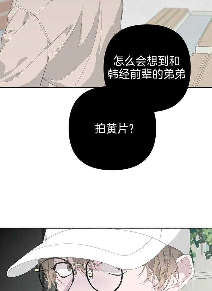 第78话7