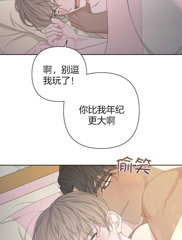 第115话7