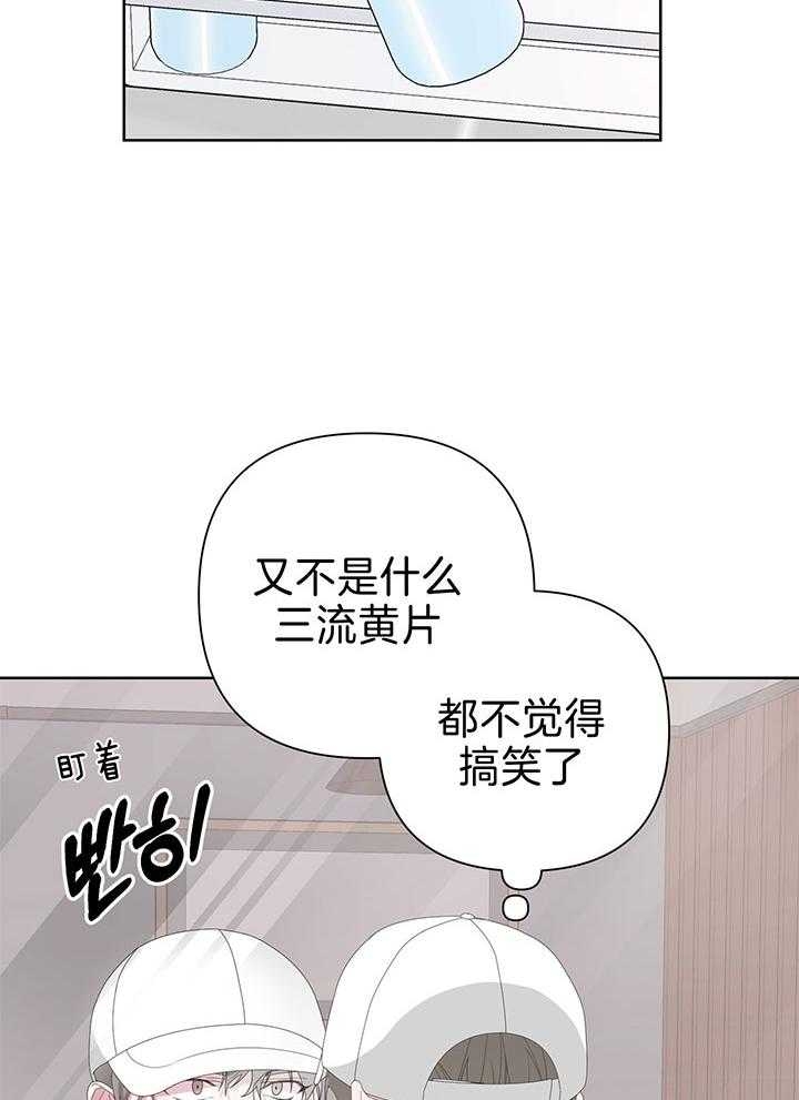 第79话7