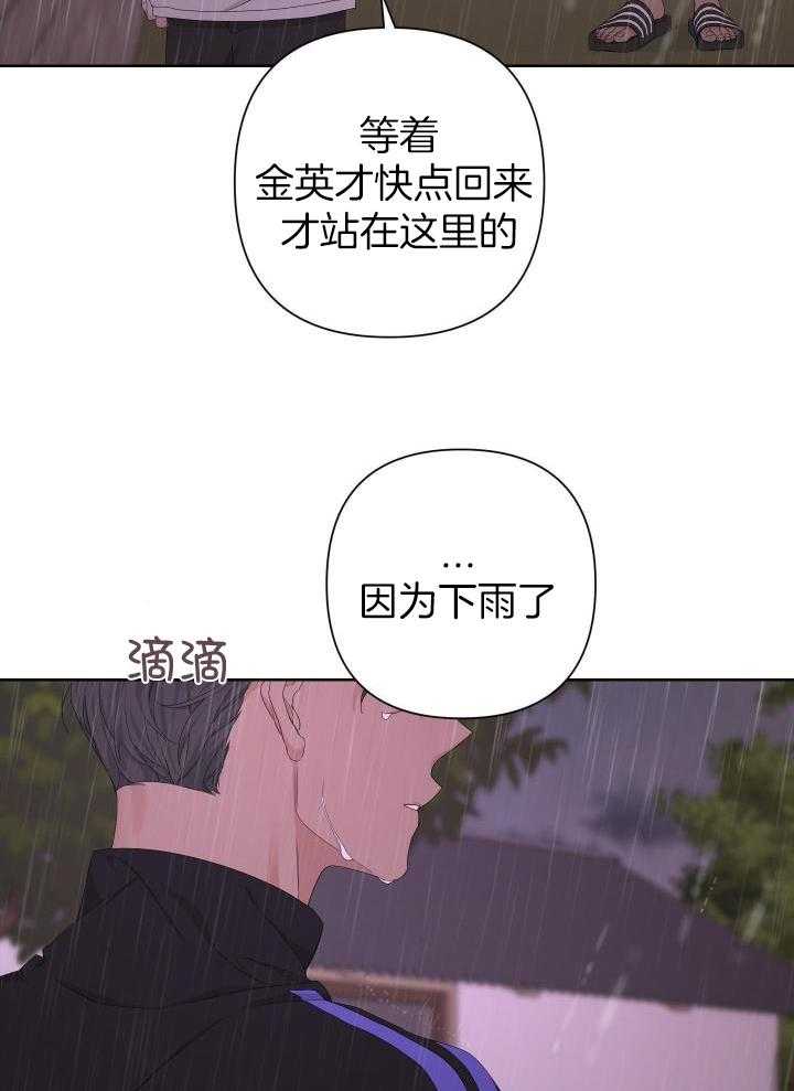 第113话5