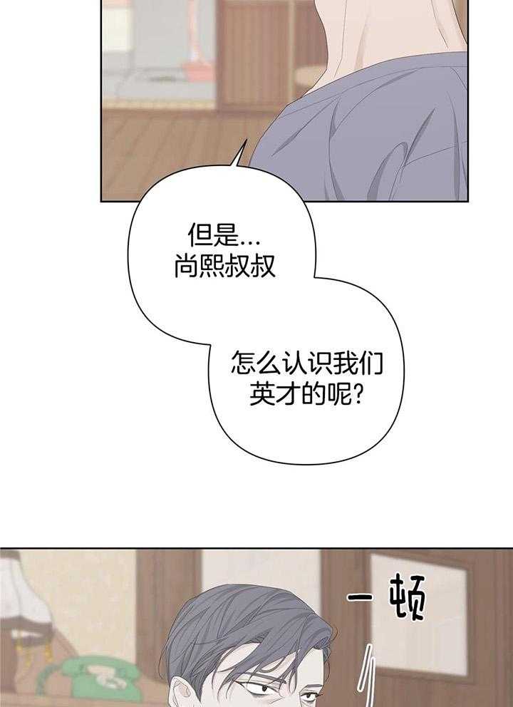 第110话9