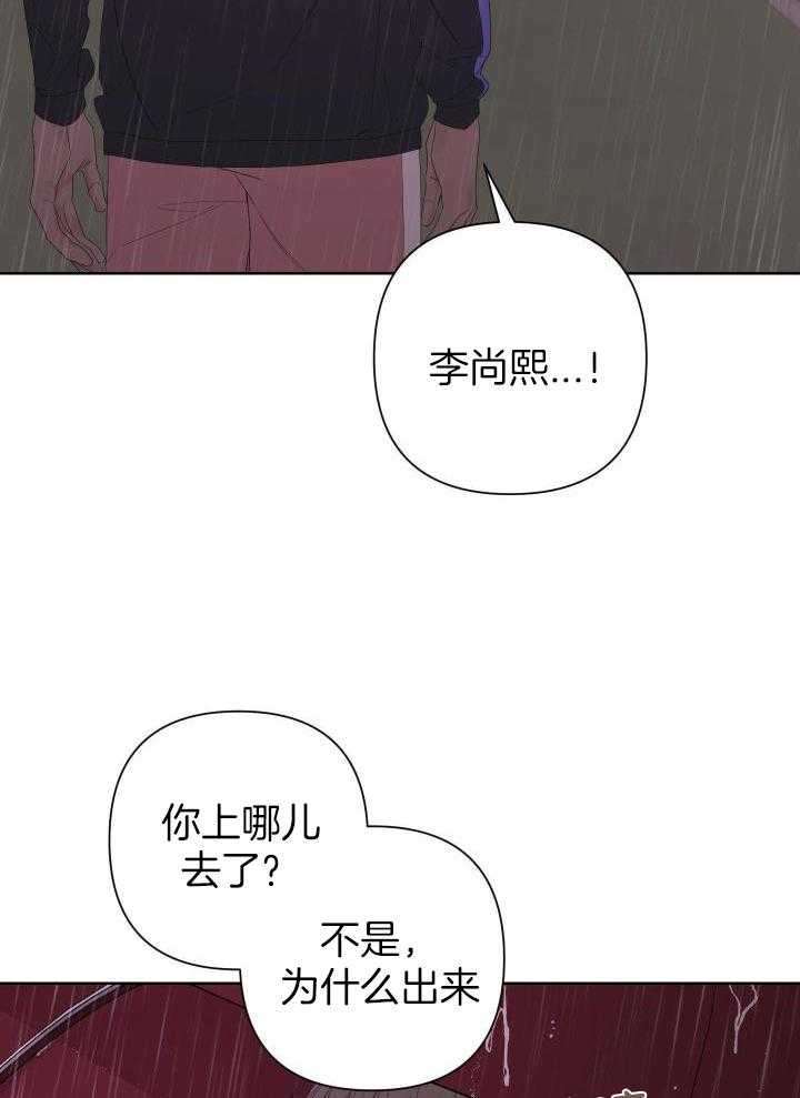 第113话2