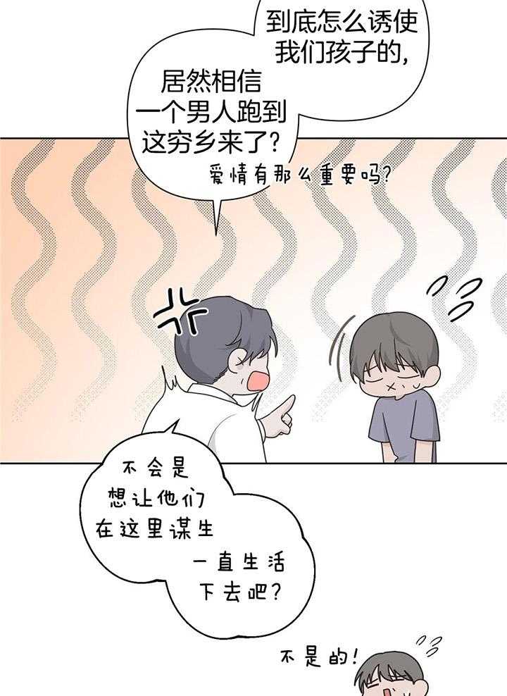 第111话4