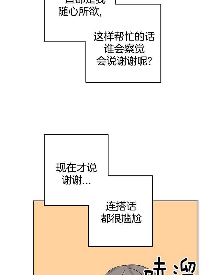 第108话7