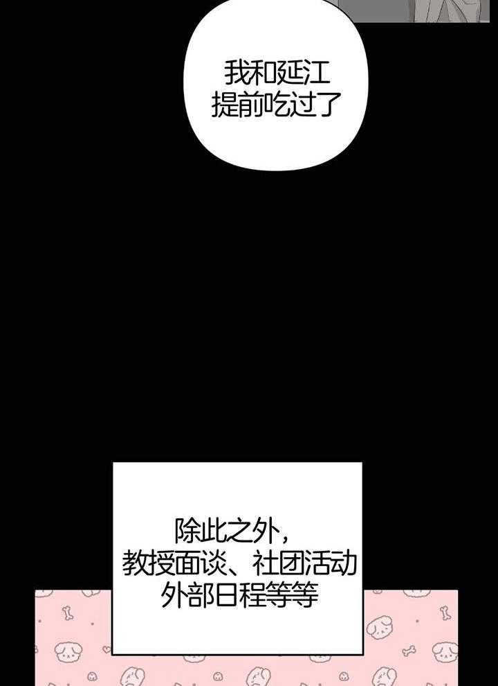 第91话7