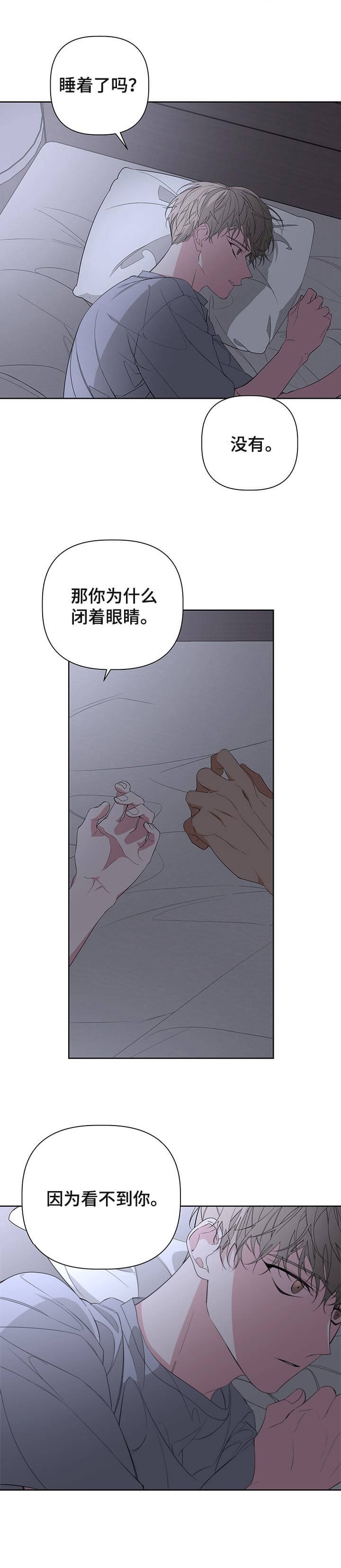 第57话8