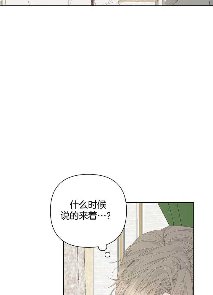 第90话9