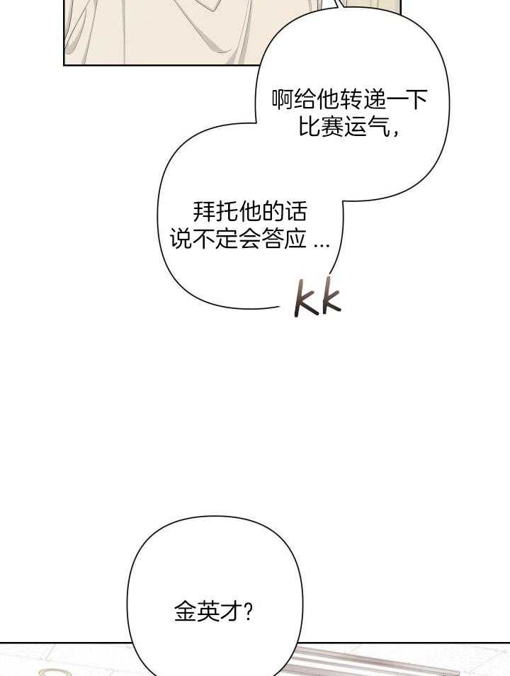 第116话1