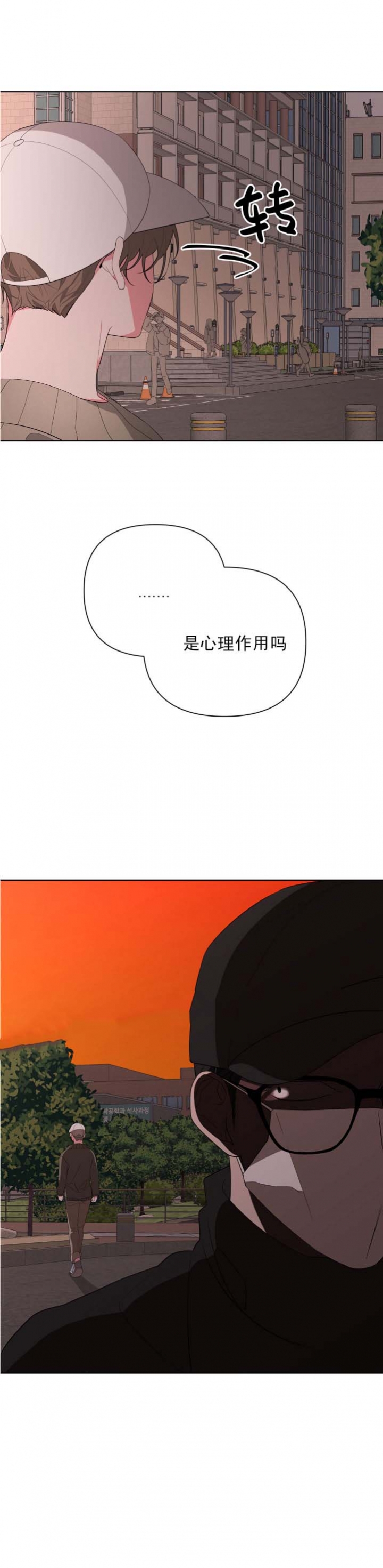 第34话2