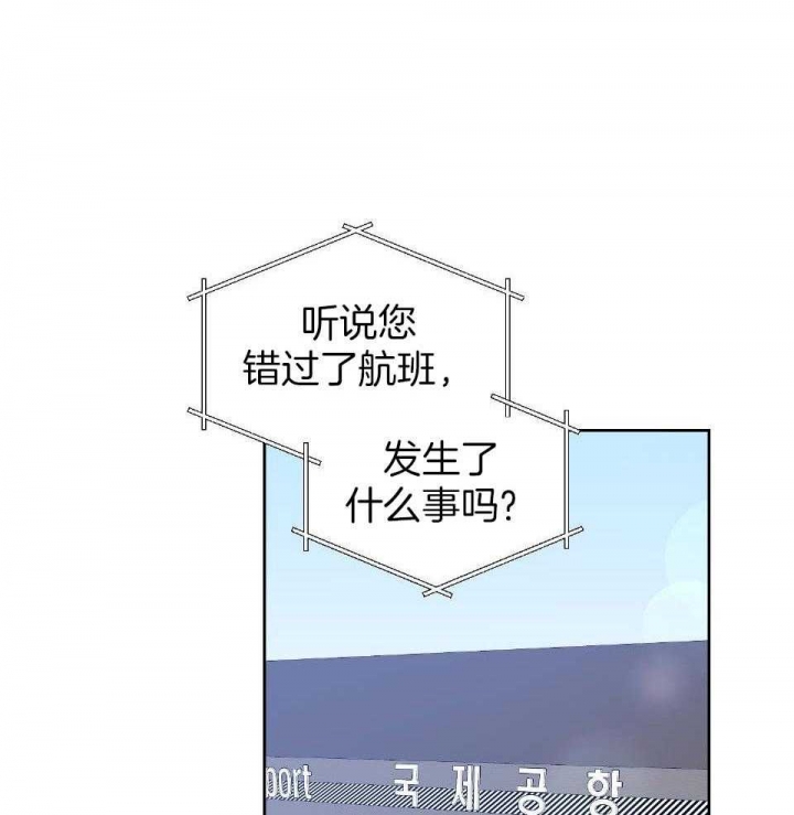 第97话9