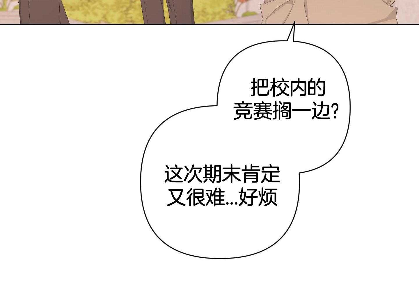 第118话4