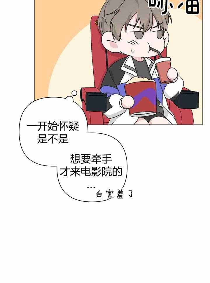 第108话8