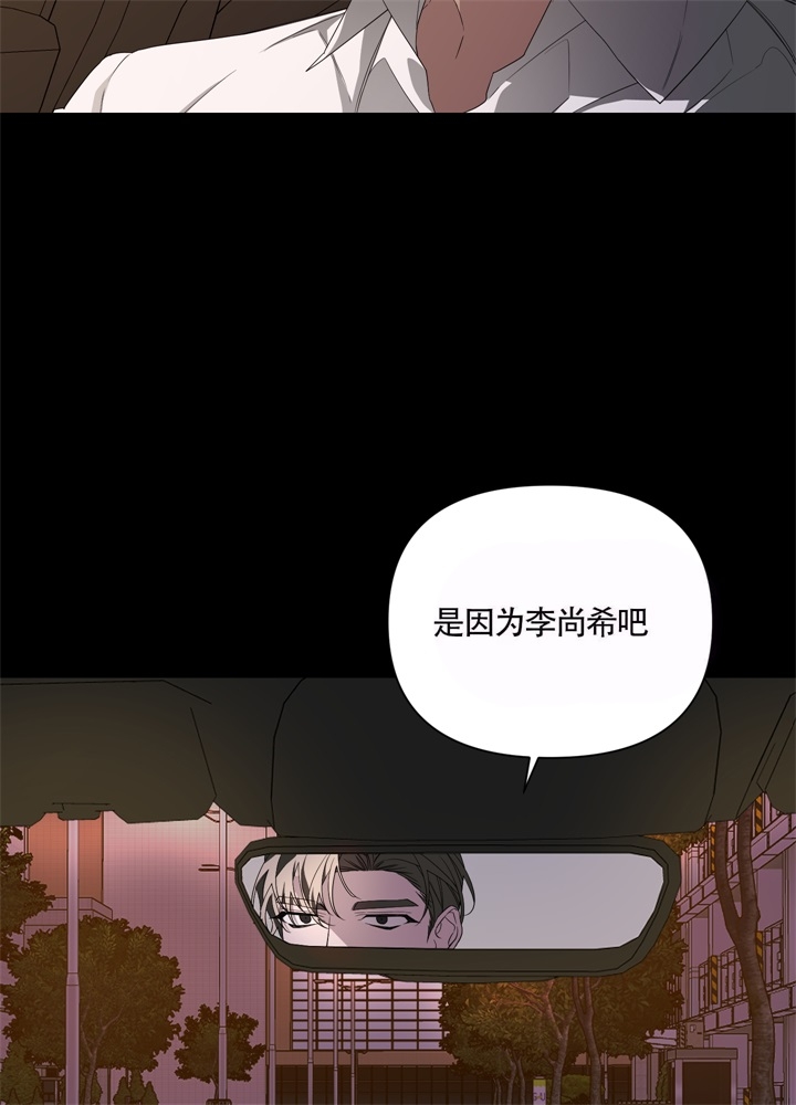 第49话8