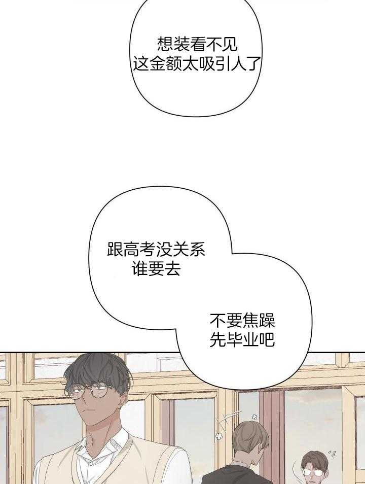 第116话4