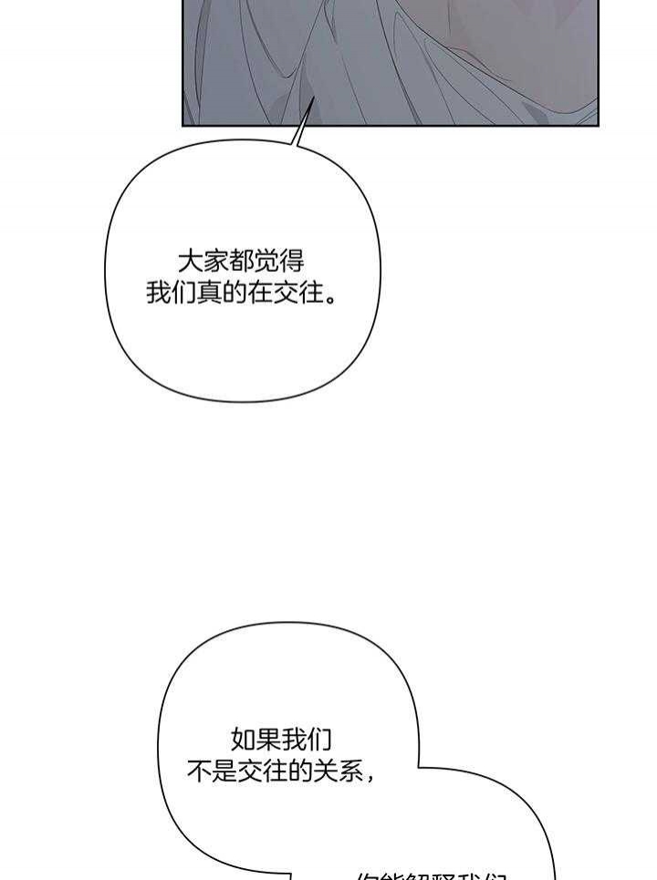 第85话8