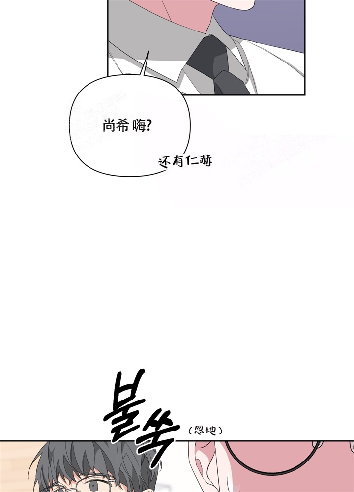 第44话7