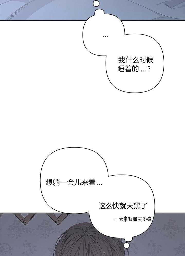 第84话2