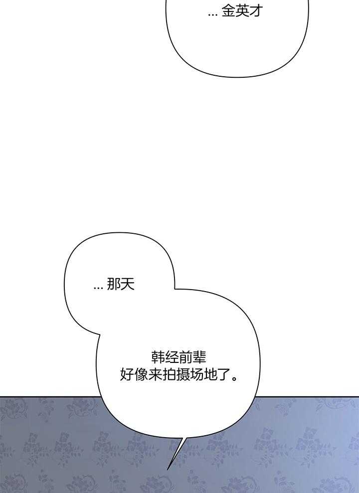 第85话5